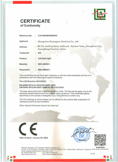 Çin Zhongshan Shuangyun Electrical Co., Ltd. Sertifikalar